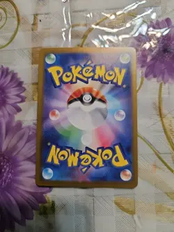 Pokemon Card Mega Zygarde ex SR 097/080 m3 Nihil Zero Japanese - Image 2