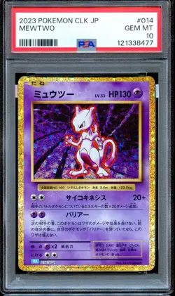 PSA 10 Mewtwo 014/032 CLK Classic Collection Japanese Pokemon Card GEM MINT - Image 1