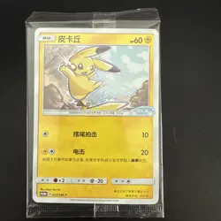 Pokemon Pikachu Promo Card 037/SM-P Regular - Imported - Image 1