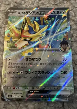 Pokemon JPN Mega Dream Ex - Bundle Of 7 EX Cards - Pack Fresh, UK Seller - Image 2