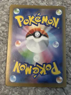 Pokemon JPN Mega Dream Ex - Bundle Of 7 EX Cards - Pack Fresh, UK Seller - Image 3