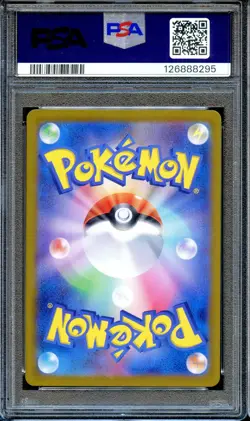 PSA 10 Charmander 168/165 SV2a 151 Alt Art Rare Japanese Pokemon Card GEM MINT - Image 2