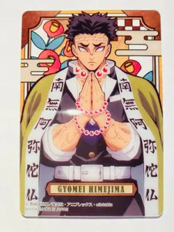 Gyomei Demon Slayer Stained glass card Kimetsu Vrey Rare From Japan BANDAI F/S - Image 1