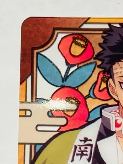 Gyomei Demon Slayer Stained glass card Kimetsu Vrey Rare From Japan BANDAI F/S - Image 2