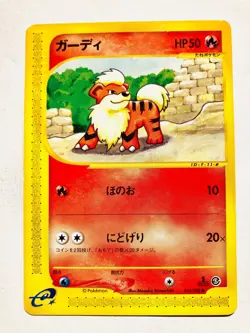 Growlithe Pokemon Card Game No. 015/088 Very Rare From Japan Nintendo F/S - Image 1