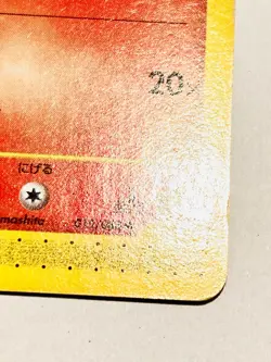 Growlithe Pokemon Card Game No. 015/088 Very Rare From Japan Nintendo F/S - Image 5