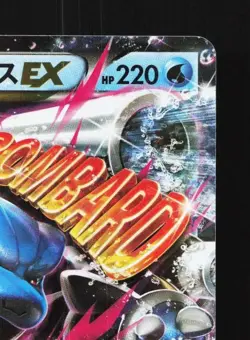 M Blastoise-EX 015/060 1st ED NM Collection Y Japanese Pokemon Card TCG - Image 5