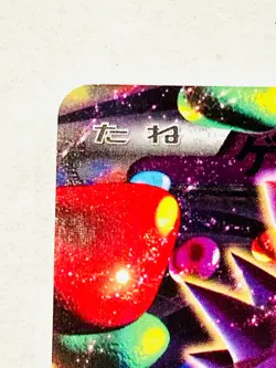 Gengar EX Holo Pokemon Card Game No. 048/131 Very Rare Nintendo From Japan F/S - Image 2