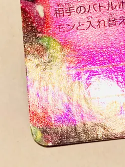 Gengar EX Holo Pokemon Card Game No. 048/131 Very Rare Nintendo From Japan F/S - Image 4