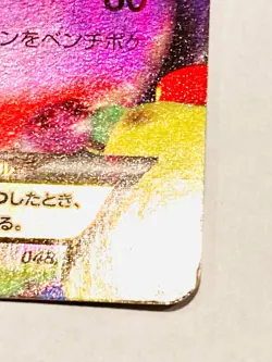 Gengar EX Holo Pokemon Card Game No. 048/131 Very Rare Nintendo From Japan F/S - Image 5