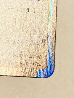 Rayquaza Holo Promo Pokemon Card Game No. 003/S‑P Very Rare Nintendo From Japan - Image 5