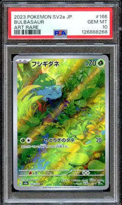 PSA 10 Bulbasaur 166/165 SV2a 151 Art Rare Japanese Pokemon Card GEM MINT - Image 1