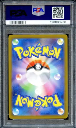 PSA 10 Bulbasaur 166/165 SV2a 151 Art Rare Japanese Pokemon Card GEM MINT - Image 2