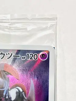 Armored Mewtwo Holo Promo Pokemon Card Game 365/SM‑P Very Rare Nintendo Japan - Image 3