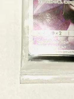 Armored Mewtwo Holo Promo Pokemon Card Game 365/SM‑P Very Rare Nintendo Japan - Image 4