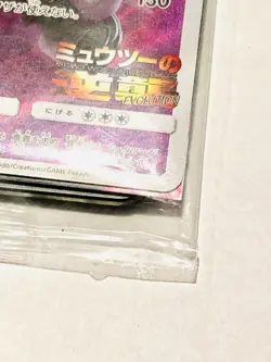 Armored Mewtwo Holo Promo Pokemon Card Game 365/SM‑P Very Rare Nintendo Japan - Image 5