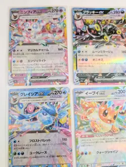 Pokemon Eevee Evolutions ex 9 Card Set Terastal SV8a Japanese Full Set NM - Image 3