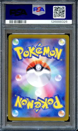 PSA 10 Mew EX 205/165 SV2a 151 Special Art Rare Japanese Pokemon Card GEM MINT - Image 2