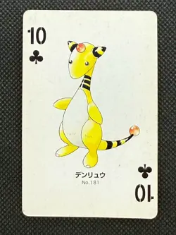 Pokemon Ampharos 10 of Clubs Silver Marill Deck Playing Card Poker Nintendo - Image 1