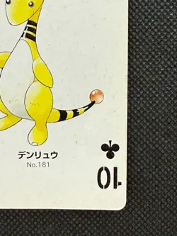Pokemon Ampharos 10 of Clubs Silver Marill Deck Playing Card Poker Nintendo - Image 3