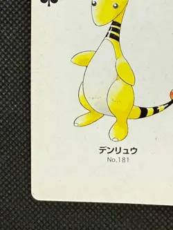 Pokemon Ampharos 10 of Clubs Silver Marill Deck Playing Card Poker Nintendo - Image 5