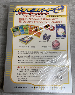 Pokemon Card Expedition Set Japanese E-Series 1st Edition Starter Theme Deck - Image 2