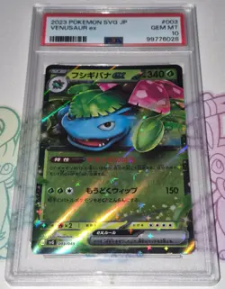 Pokemon - Venusaur ex - PSA 10 - 2023 Special Deck Set ex - SVG - JP - Graded - Image 1