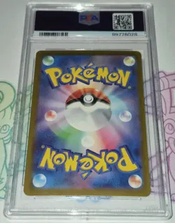 Pokemon - Venusaur ex - PSA 10 - 2023 Special Deck Set ex - SVG - JP - Graded - Image 2