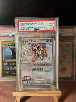 Pokemon Card 2009 PSA 9 ARCEUS Holo 022/022 Japanese Movie Comm. - Image 1
