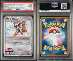 Pokemon Card 2009 PSA 9 ARCEUS Holo 022/022 Japanese Movie Comm. - Image 2