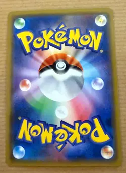 Rowlet & Alolan Exeggutor Alternate Art 056/054 Sky Legend Japanese Pokemon TCG - Image 2