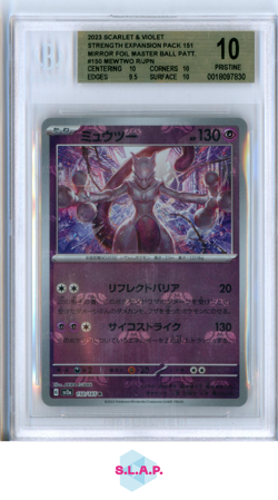 MEWTWO POKEMON 150/165 2023 151 MASTER BALL REVERSE JAPANESE BGS 10 - Image 1