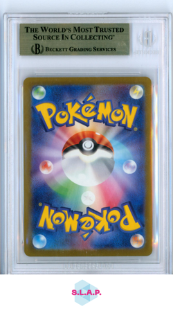 MEWTWO POKEMON 150/165 2023 151 MASTER BALL REVERSE JAPANESE BGS 10 - Image 2