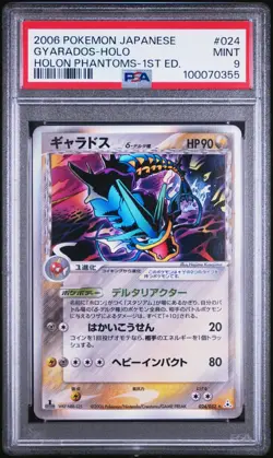 Pokemon - Gyarados Holon Phantoms Japanese 1st Ed 024/052 PSA 9 Mint - Image 1
