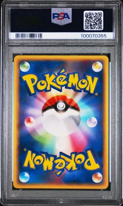 Pokemon - Gyarados Holon Phantoms Japanese 1st Ed 024/052 PSA 9 Mint - Image 2