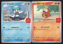 Pokemon Quaxly 019/M-P + Fuecoco 18/M-P McDonald’s Promos 2025 Japanese - Image 1