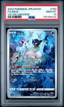 Pokemon TCG Mew 183/172 AR-S12A VSTAR Universe Japanese Edition - Image 1