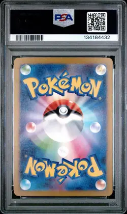 Pokemon TCG Mew 183/172 AR-S12A VSTAR Universe Japanese Edition - Image 2