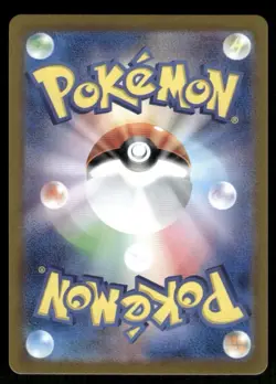 Pokemon Cards Cyclizar EX 082/064 Paradise Dragona Super Rare Japanese NM - Image 2