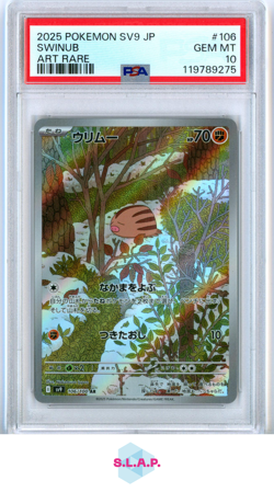 SWINUB ART RARE POKEMON JAPANESE SV9-BATTLE PARTNERS 2025 106 PSA 10 - Image 1