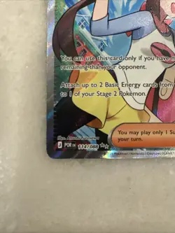 Rosa's Encouragement - 114/088 - SR - Perfect Order - English - Pokemon New - Image 4