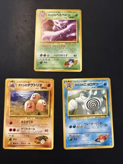 Pokemon TCG- Gym 3 Card Non Holo Rare Lot Japanese - Image 2