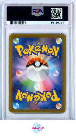 ALAKAZAM EX SUPER RARE POKEMON JAPANESE SV2A-POKEMON 151 2023 190 PSA 9 - Image 2