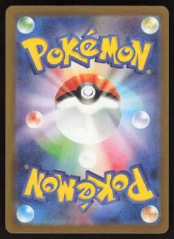 Pokemon Japanese Quagsire 122/SV-P Gym Promo Scarlet & Violet NEAR MINT-6 - Image 2