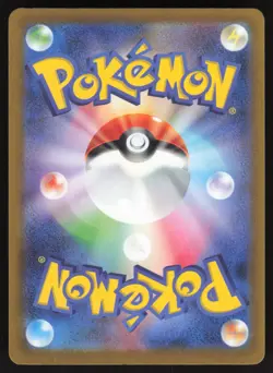 Pokemon Japanese Quagsire 122/SV-P Gym Promo Scarlet & Violet NEAR MINT-4 - Image 2