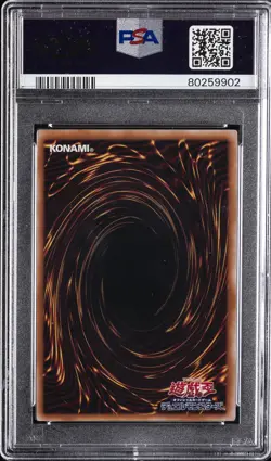 2022 YU-GI-OH! JPN PREM PACK 2023 SECRET RARE SKY STRIKER ACE - RAYE PSA 9 - Image 2