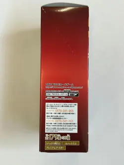 One Piece PRB02 The Best Vol.2 Booster Box Display Sealed New JAPANESE PSA #8 - Image 4