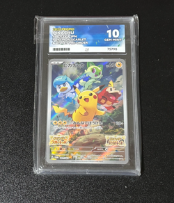 Pikachu - 001/SV-P 001/Sv-P Sv-P Promotional Cards Holo (Japanese) ACE 10 - Image 1