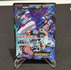 Pokemon Card Team Aqua's Kyogre EX 006/034 Cp1 Korean Double Crisis - Image 1