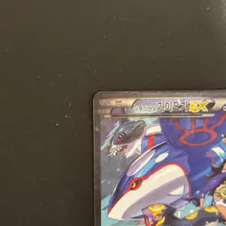 Pokemon Card Team Aqua's Kyogre EX 006/034 Cp1 Korean Double Crisis - Image 4